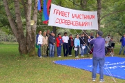 Открытие соревнований